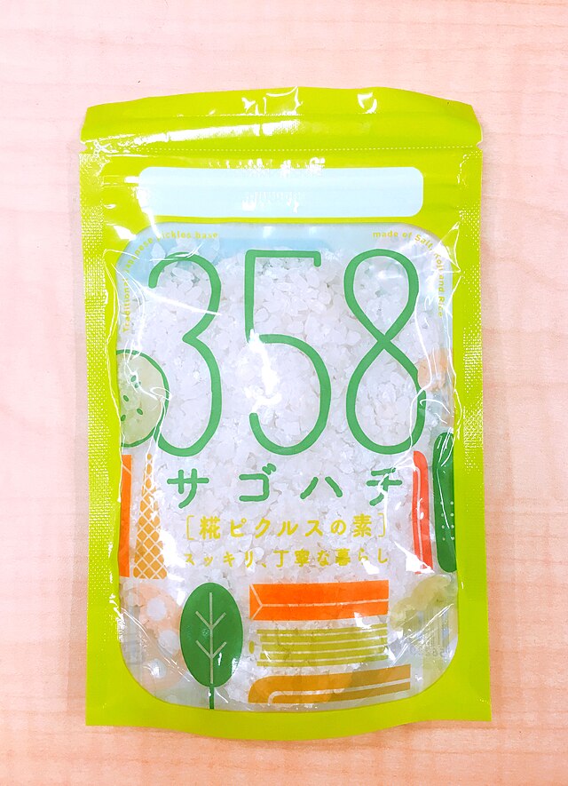 三五八漬け (translated "San-Goba-zuke"): "Whispers of Fermented Harmony"