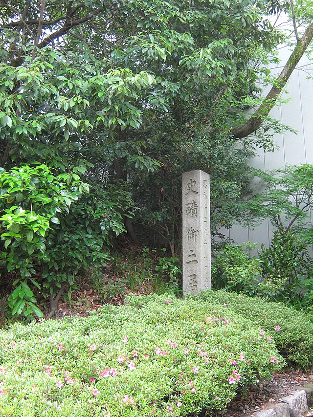 Odoi, Kyoto's Earthen Halo
