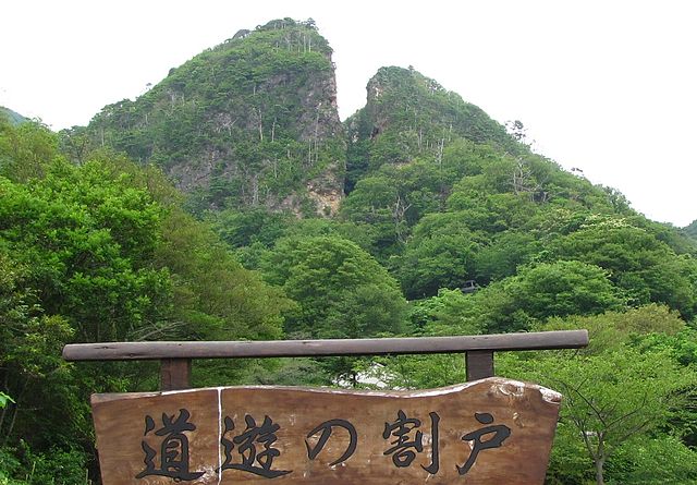 佐渡島の金山 (Sado Island Gold Mine): "Whispers of Golden Echoes"