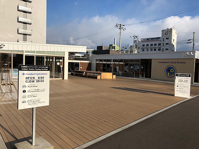 今治駅前サイクリングターミナル (Imabari Station Cycling Terminal): "Wheels of Serenity: Pedals Through Time"