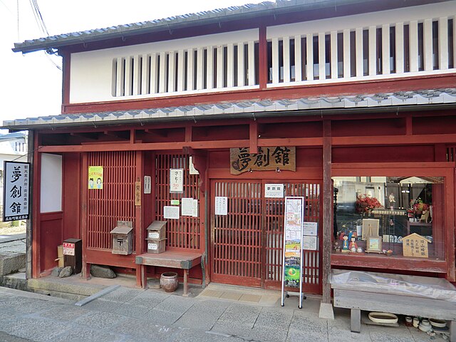 夢創館(Dream Creation Hall): "Whispers of Imagination's Embrace"