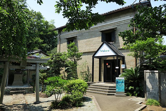 泉の館(House of Springs): Whispering Waters of Serenity
