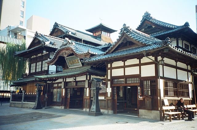 道後温泉(Dogo Onsen): "Whispers of Ancient Waters"