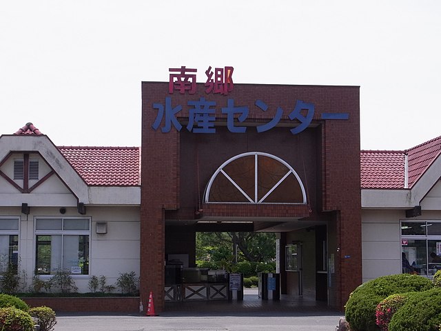 滋賀県南郷水産センター(South Nango Fisheries Center): "Whispers of the Water's Bounty"