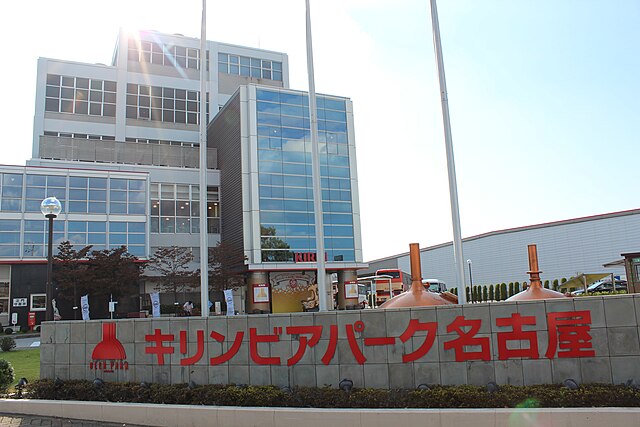 キリンビアパーク名古屋(Kirin Beer Park Nagoya): "Whispers of Hops and Harmony"