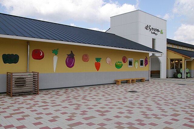 せら夢公園 (Sera Dream Park): "Whispers of Enchanted Serenity"