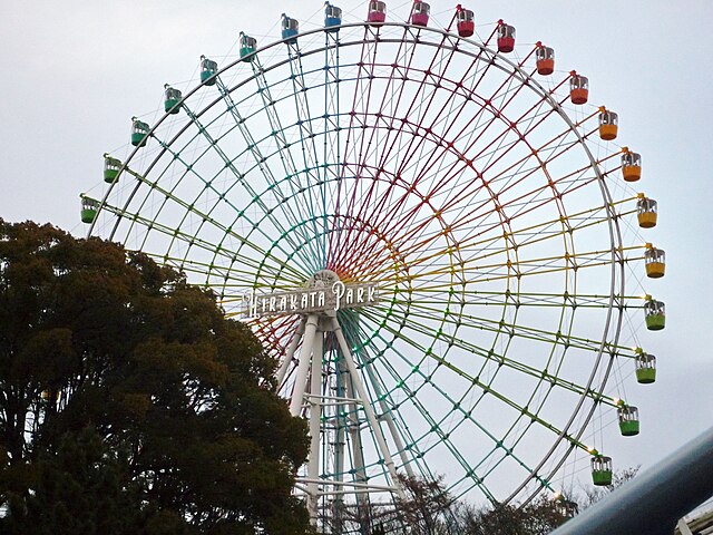 ひらかたパーク(Hirakata Park): "Whispers of Joy in the Enchanted Grove"