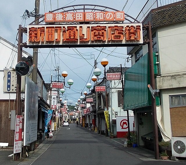 Beppu Bay's Sea-Sculpted Road along the Kunisaki Peninsula
