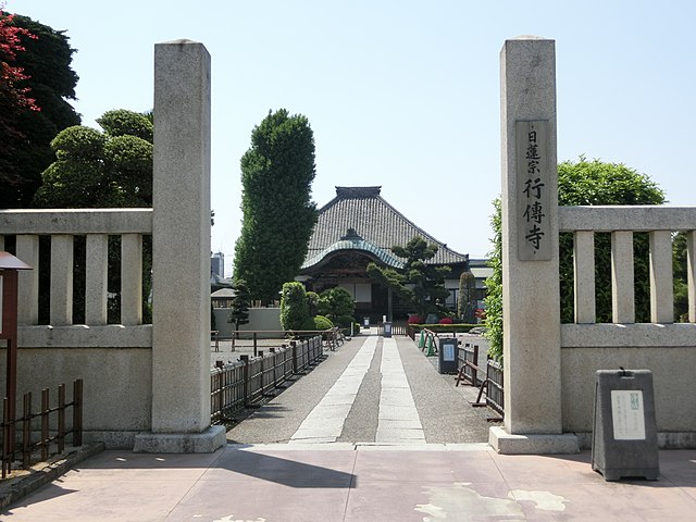 行伝寺(Temple of Transcendent Journeys): Whispering Echoes of Serenity