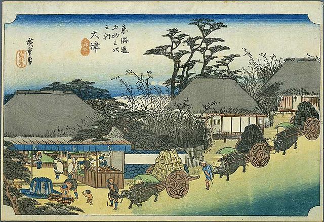 大津宿(Otsu Inn): "Whispers of the Lake's Embrace"