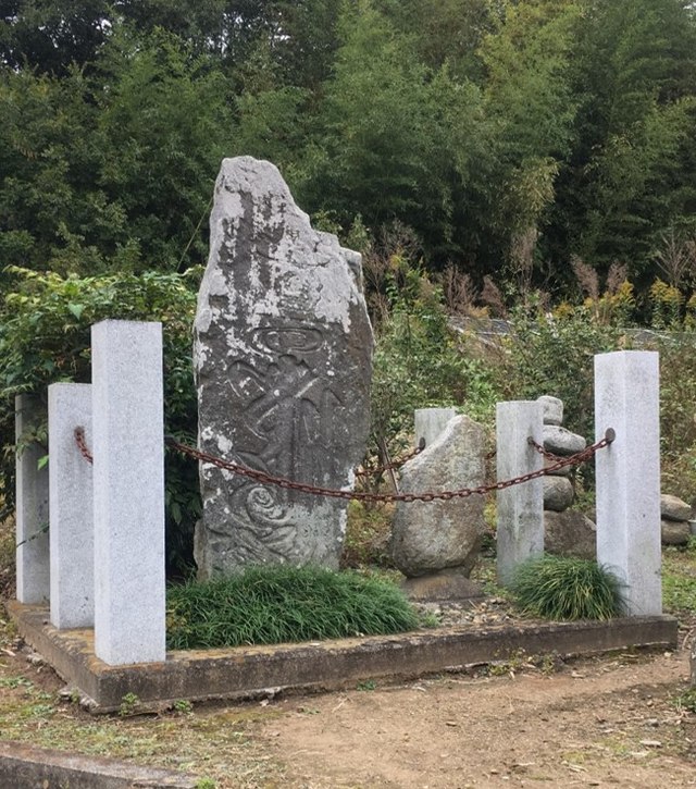 毘沙門天種子板碑 (Bishamonten Seed Stone Tablet): "Whispers of the Guardian's Embrace"