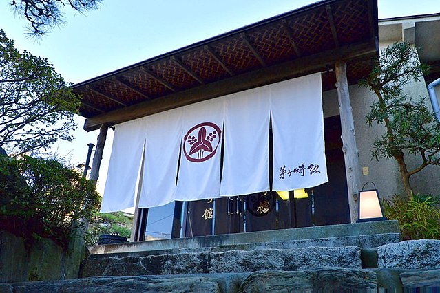 茅ヶ崎館(Chigasaki Hall): "Whispers of the Sea and Serenity"