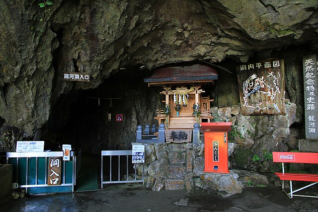 龍河洞(Dragon River Cave): "Whispers of the Dragon's Embrace"