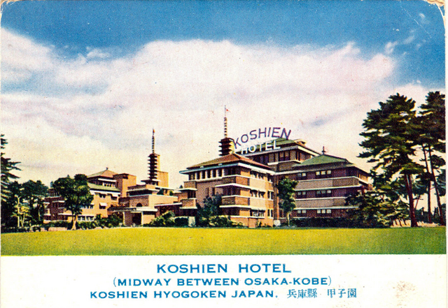 Koshien Kaikan: Echoes of Summer Baseball