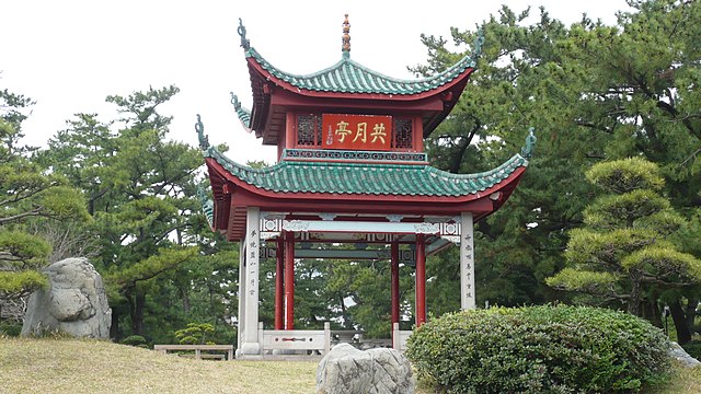 共月亭 (Together with the Moon): Whispering Shadows of Serenity