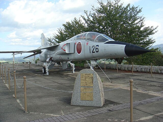 高山航空公園 (Highland Aviation Park): "Whispers of the Sky: A Highland Haven"