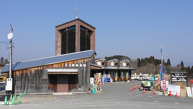Lingering Breezes at Soyokaze Park