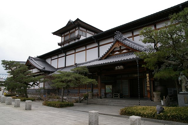 蘭島閣美術館(Ran Island Pavilion Art Museum): "Whispers of Art in a Serene Haven"